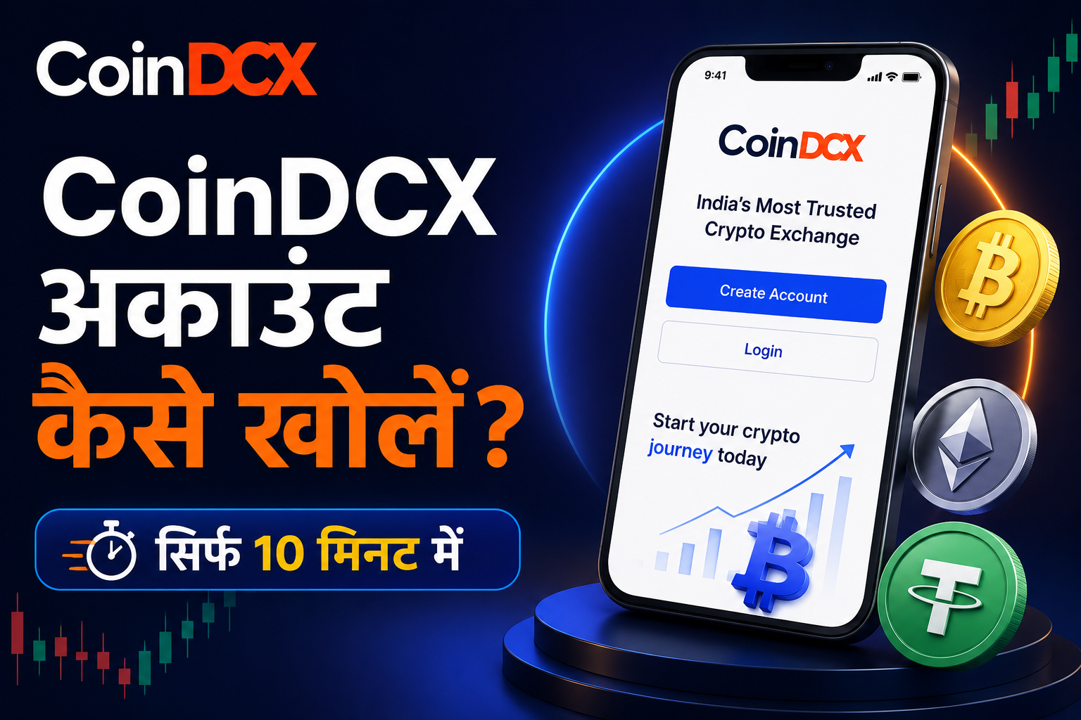 How to openn Account on CoinDCX
